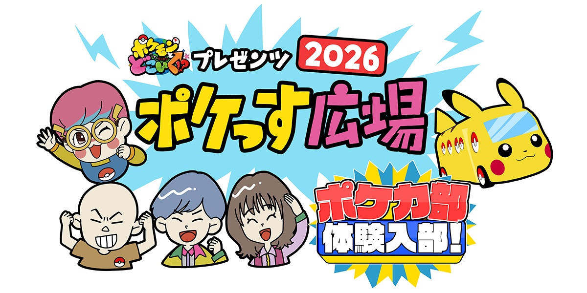 ポケモンカード 100 コレクションボックス110.9,110.8 実績あり⭕️ ポケモンカードゲーム スタートデッキ100 バトルコレクション 20BOX 箱